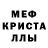 АМФЕТАМИН VHQ Mariposa Mariposa