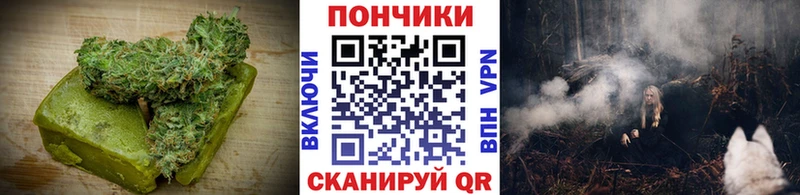 Печенье с ТГК марихуана  Кирово-Чепецк 