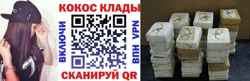 купить наркоту  Кирово-Чепецк  КОКАИН FishScale 