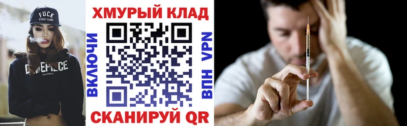 что такое   Кирово-Чепецк  ГЕРОИН Афган 