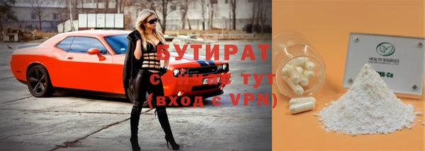бутик Алексеевка
