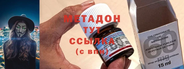 мяу мяу кристалл Арсеньев