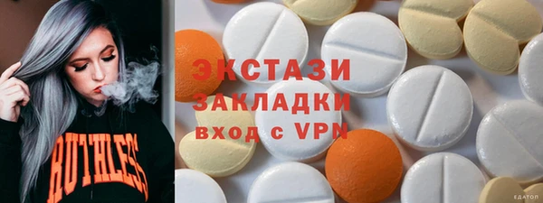 прущие крисы Сатка