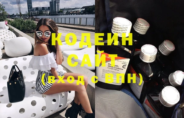 дурь Армянск