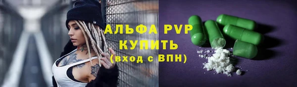 а пвп мука Саяногорск