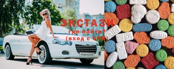 мяу мяу кристалл Арсеньев