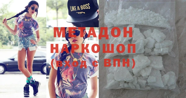 метамфетамин Алексин