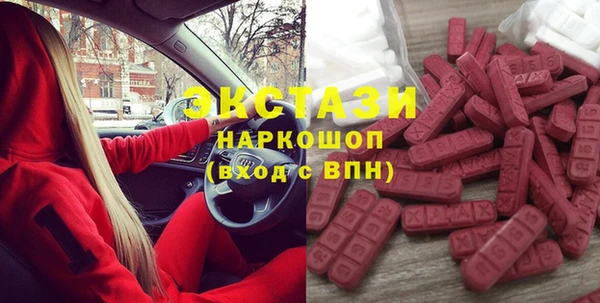 метамфетамин Алексин
