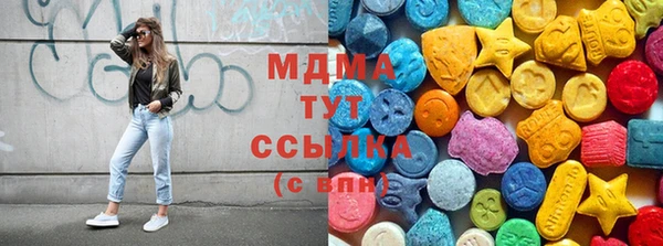 молекула духа Дубна