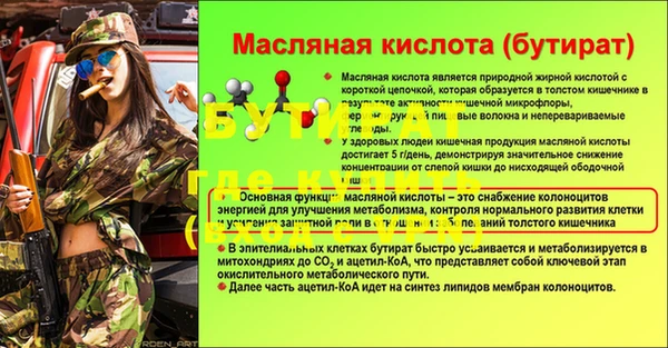 бутик Алексеевка