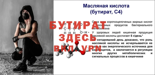 бутик Алексеевка