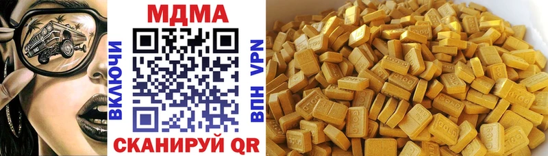 MDMA кристаллы  площадка состав  Кирово-Чепецк  где можно купить  