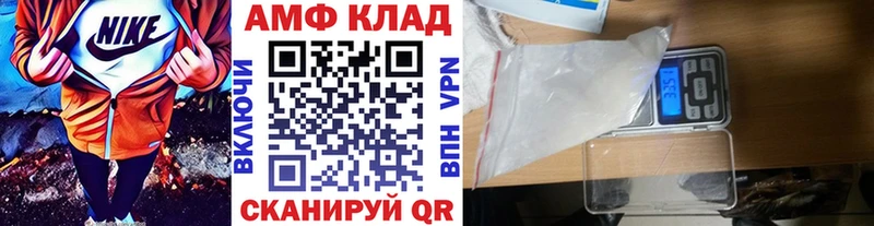 ОМГ ОМГ зеркало  Кирово-Чепецк  МЕТАМФЕТАМИН Methamphetamine 