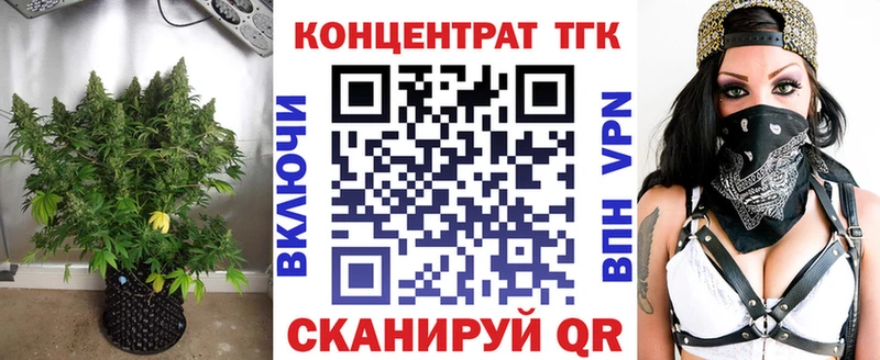 Дистиллят ТГК гашишное масло  Кирово-Чепецк 