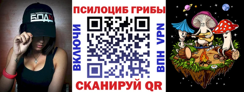 Галлюциногенные грибы мухоморы  Кирово-Чепецк 
